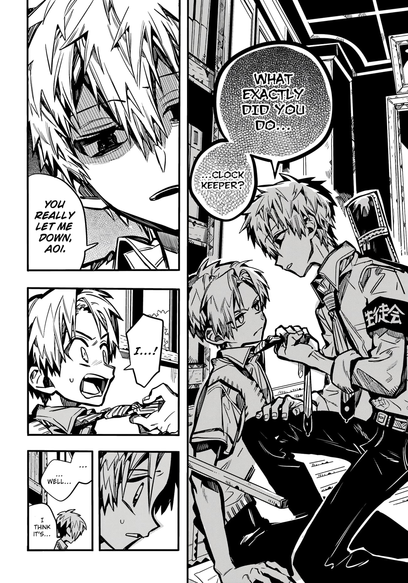 Toilet Bound Hanako Kun, Chapter 112 image 23